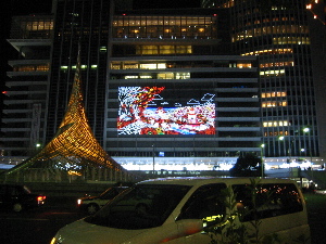 nagoya8"width=""hight="150"