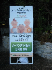 saga7"width=""hight="150"