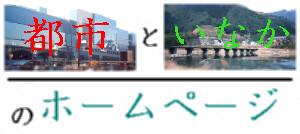ssƂȂ̃z[y[W