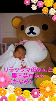 yasu14"width=""hight="150"