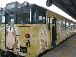 yonago2"width=""hight="150"