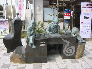 yonago4"width=""hight="150"