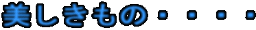́EEEE
