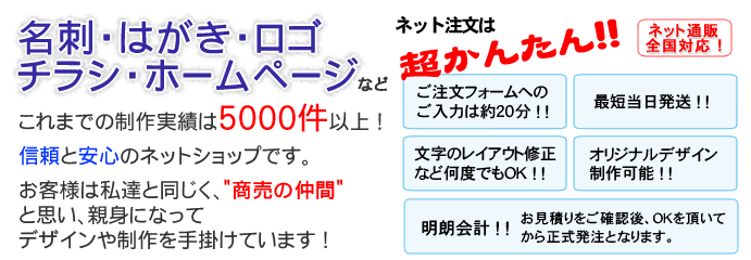 行政書士三の名刺