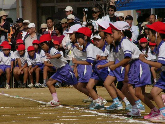 at Ookubo