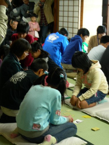 at Kitano