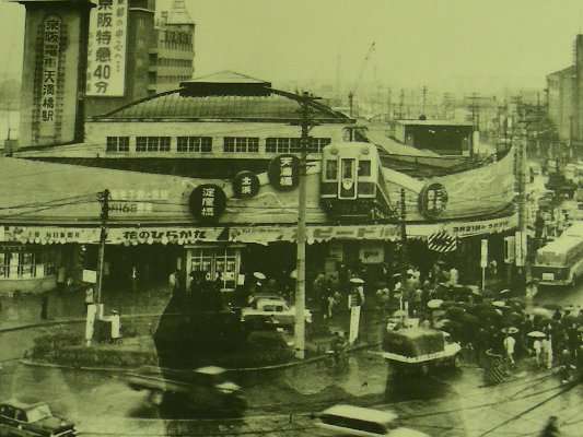 at Neyagawa