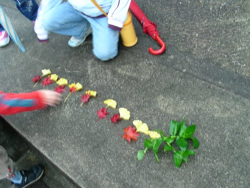 at Kisaichi