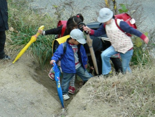 at Kisaichi