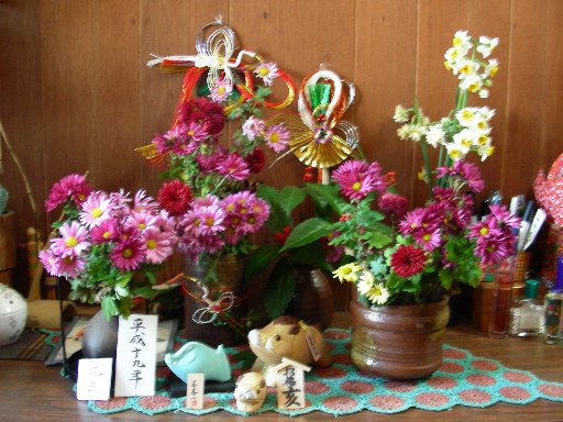 at Kobe