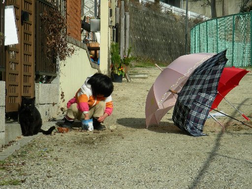 at Kisaichi