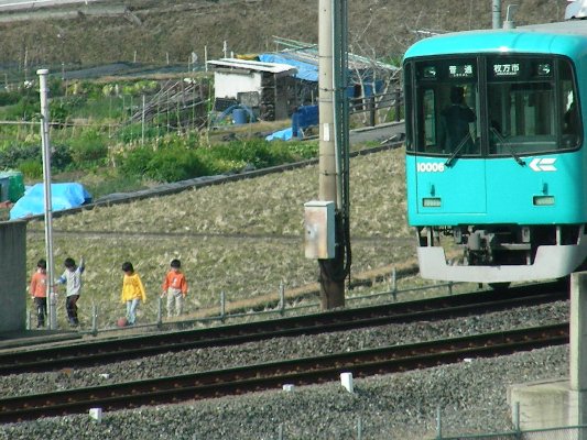 at Kisaichi