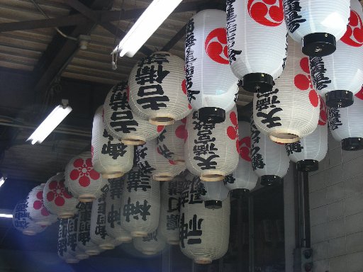 at Tenmabashi