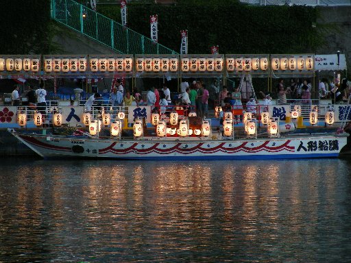 at Tenmabashi