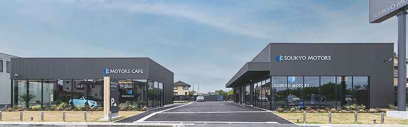 創挙モータース