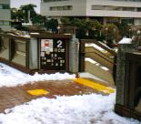 2番乗り場へ行きましょう