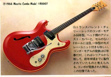 Mosrite Ventures Model Owners List
