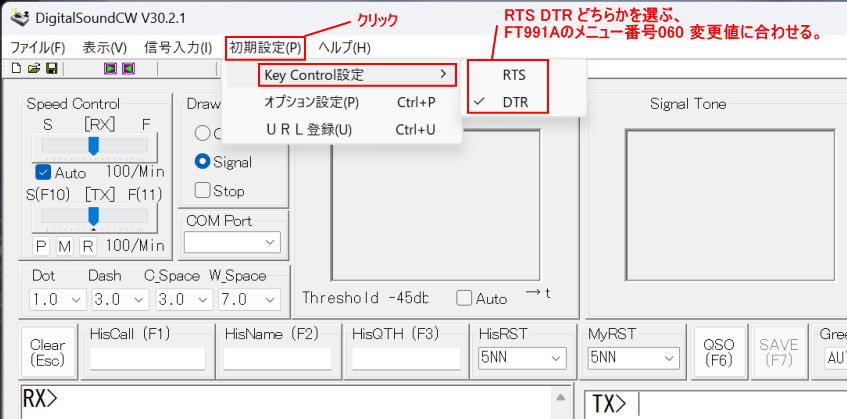 ݒKey Controݒ