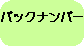 obNio[