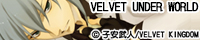 VELVET UNDER WORLD