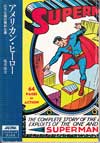 アメリカ文学とユーモア