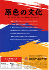広告1