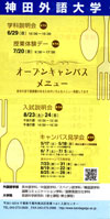 表４広告2
