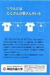 表４広告3