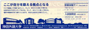 記事下広告2
