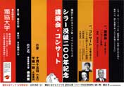 記事下広告2