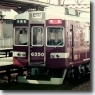 阪急6300系