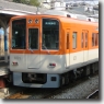 阪神電鉄9000系