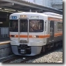 JR東海313系