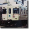 京王帝都電鉄5000系