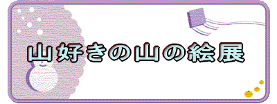 RD̎R̊GW