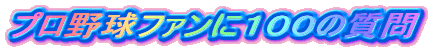 v싅t@ɂPOO̎

