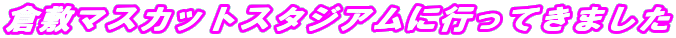 q~}XJbgX^WAɍsĂ܂
