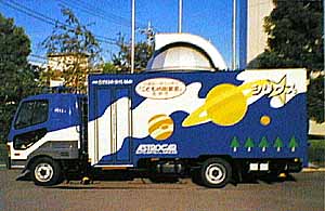 �A�X�g���J�[