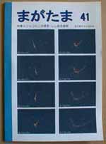 �܂�����