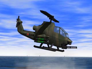 AH-1S 3