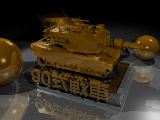 type 90 tank  3