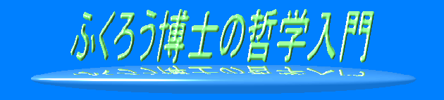 ӂ낤m̓Nw