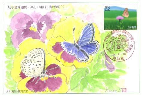20010418mJo[Q
