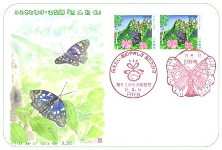 20010518yΉ^ti