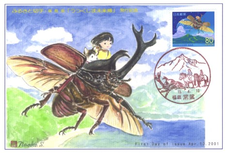 20010410tǕi