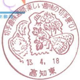 20010418m^