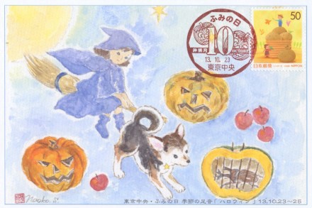 20011023ӂ݂̓nEB^