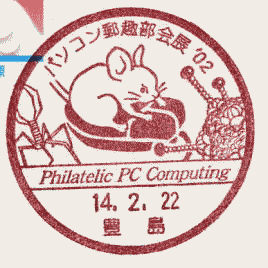 20020222 LǏ^@p\RXW'02