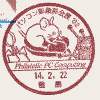 p\RXW'02^