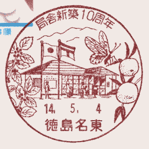 20020504 ǋǎɐVzPONLO^